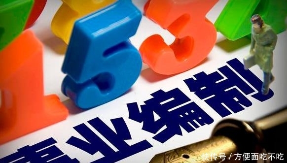 这一类事业单位的“临时工”，工作满2年可直接转为事业编