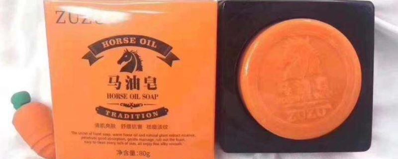  「洗面奶」马油皂和洗面奶能同时使用吗