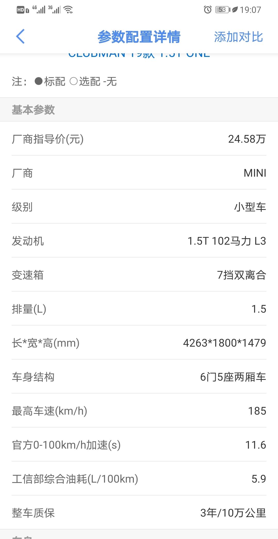 [喜欢]MiNi为啥这么受女孩子喜欢？