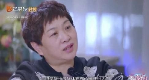  『婆婆』何雯娜婆婆道歉，家庭大戏完结，婚姻生活冷暖自知