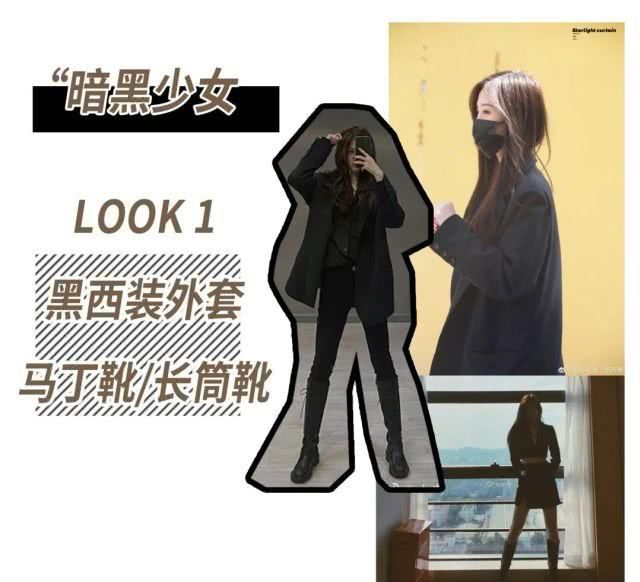  「穿搭风格」《创造营3》的修图师有事吗？不行就别干了！