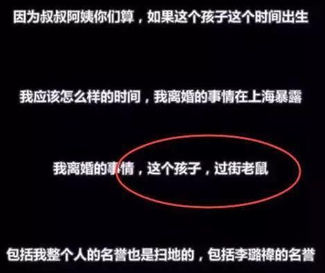 比起做秀说谎，薛之谦能让孩子出生，不骂他是过街老鼠，已是仁慈