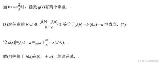 考前20天数学增分点掌握四种函数构造法,破解导数解决不等式问题 - 行者 - wangkeqin 的博客 考前20天数学增分点掌握四种函数构造法,破解导数解决不等式问题 - 行者 - wangkeqin 的博客