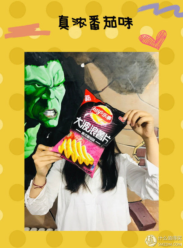 零食 篇一:吃了30种不同口味的乐事薯片，终于吃到了最喜(讨)欢的味道!