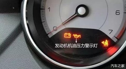  重视：仪表盘亮起这些灯一定要重视！新手司机来看看