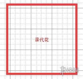 【杂交】动物森友会花卉杂交攻略 杂交方法图文教学