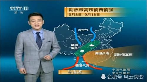  冷空气|冷空气来袭，华西秋雨即将暂停，高温天气销声匿迹