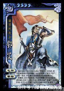 三国杀十大戳中泪点的阵亡台词,滚滚长江东逝