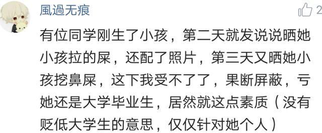 家里的亲人去世，都要发一条朋友圈有哪些恶俗的朋友圈内容？