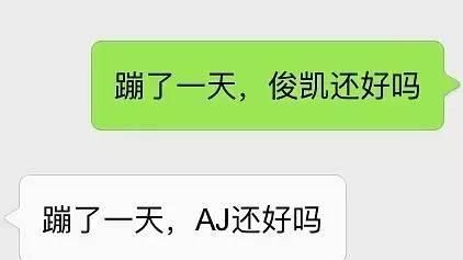  杂志封面：王俊凯国际商务資源完虐当期明星，新品牌代言现价1千现价10万遭疯抢