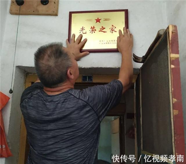 事务部新消息，所有退伍军人家庭悬挂光荣牌，不能出现这2种情况