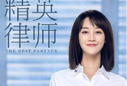 精英律师焦恩的扮演者