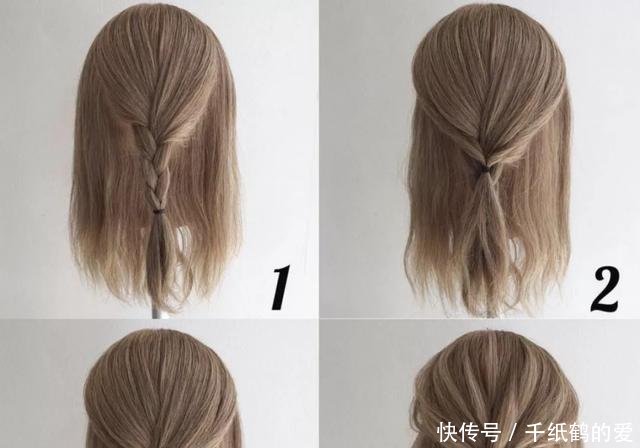 齐肩发怎么扎比较好看日本妹子看了都想要这种发型！