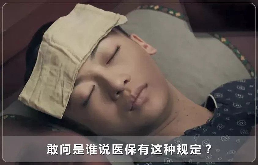 看招!魏璎珞实力戳破5个关于社保的谣言&amp;谎话