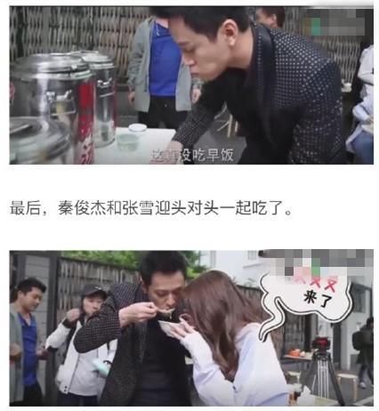 张雪迎成分手事件最大受益人，目前已发法律声明强压谣言