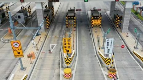 老司机为你解答：ETC有效期是多长时间？免费期间走ETC扣费吗