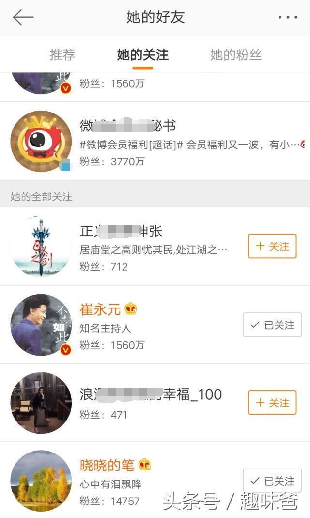 传宋喆看守所刷厕所，马蓉身边人辟谣，并举报造谣之人！