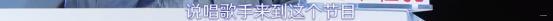  『参加』她曾参加《有嘻哈》秒淘汰！如今改名参加《青你2》太自信被打脸