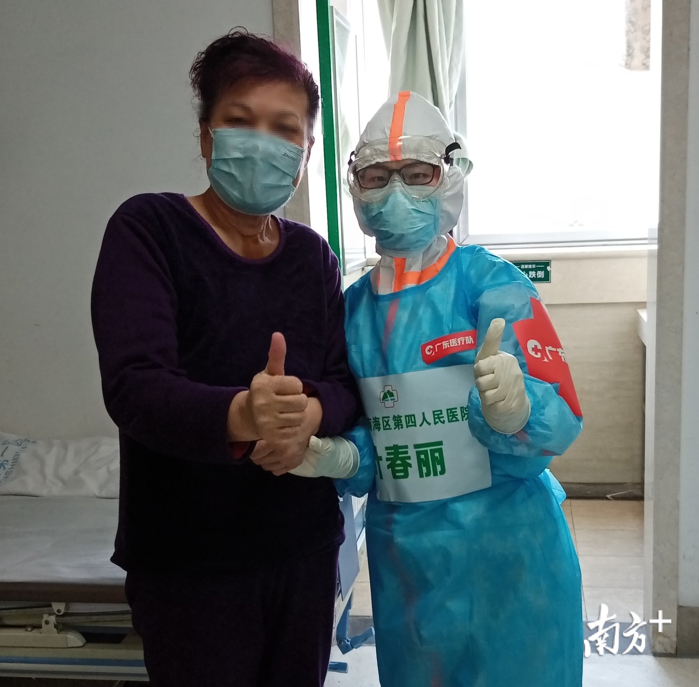  【深厚】连线湖北|南海四医叶春丽：患者和医护结下了深厚情谊