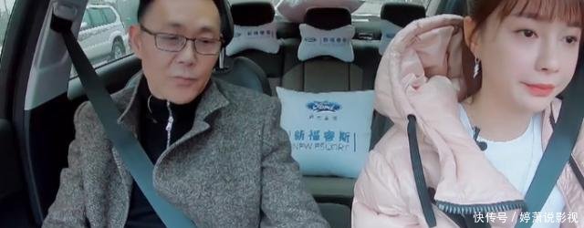 「过于」沈梦辰晒与爸爸聊天截屏,吐槽他管教过于严格,聊天非让她用尊称