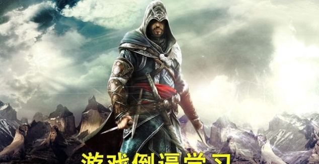 玩游戏就是堕落?不要乱下结论,3A游戏是真心