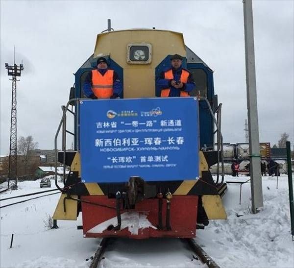  [双向]“长珲欧”有望在今年第三季度完成进出双向测试