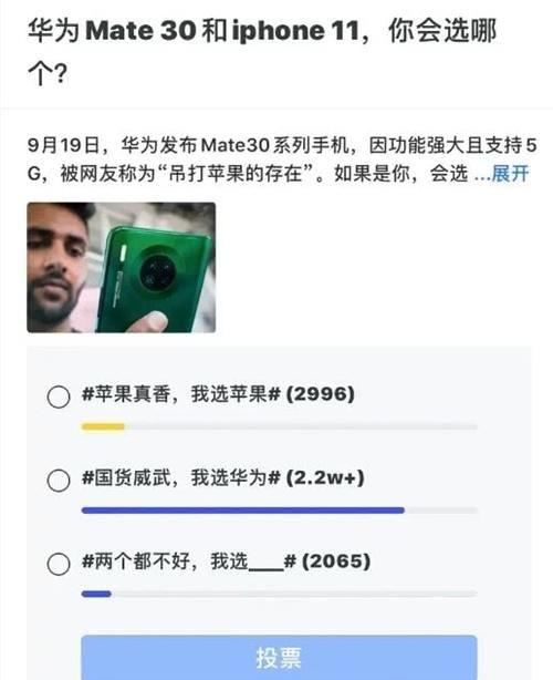华为手机怎么现在