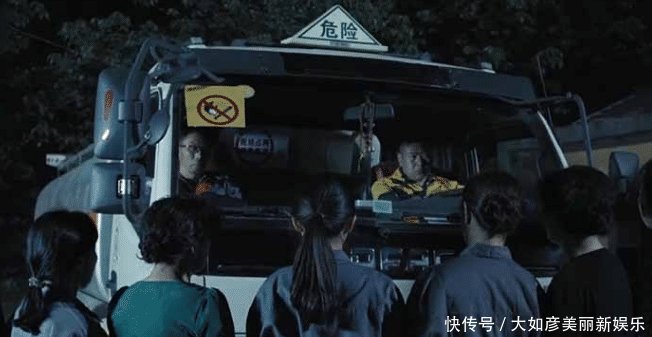  「《人民的名义》」在《人民的名义》中，祁同伟官至正厅级，为