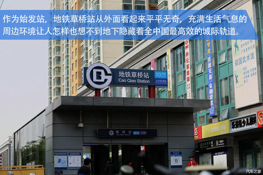 乘“兴”而来，尽兴而归！北京大兴机场到底有多牛！