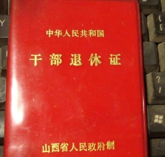  #纠结#工龄30年，提前退休和继续上班，哪种更划算？有些公务员