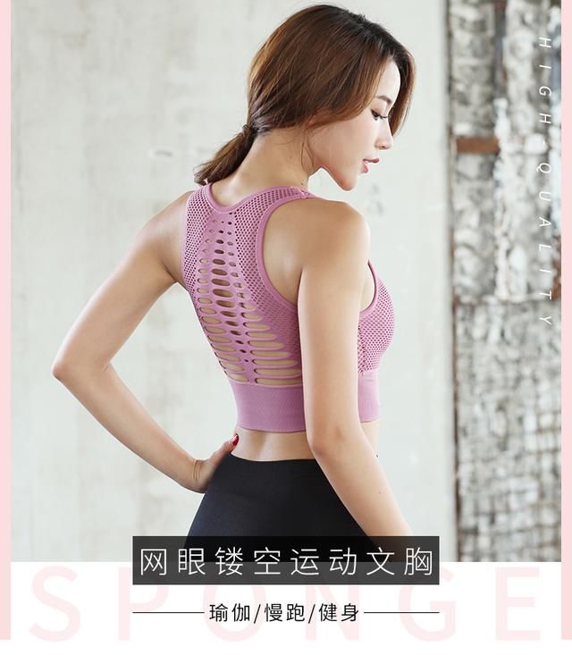 防震运动内衣女定型聚拢美背无钢圈文胸罩背心式瑜伽健身薄款