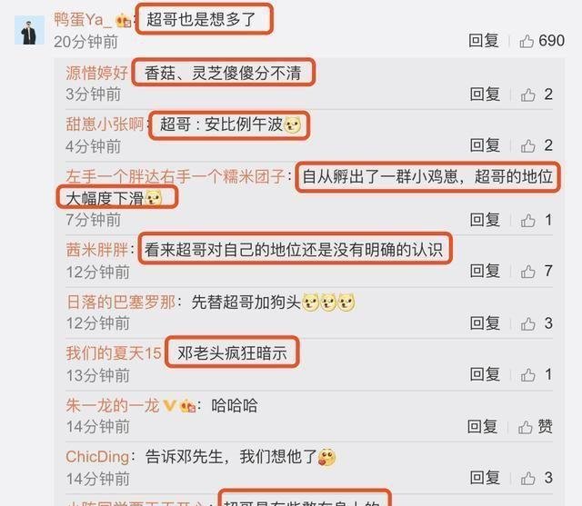  [相互]协议离婚是假的！这么恩爱慕了