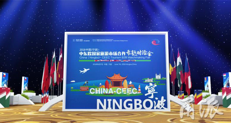 宁波旅游16+1合作明天启幕 七大主场活动抢先