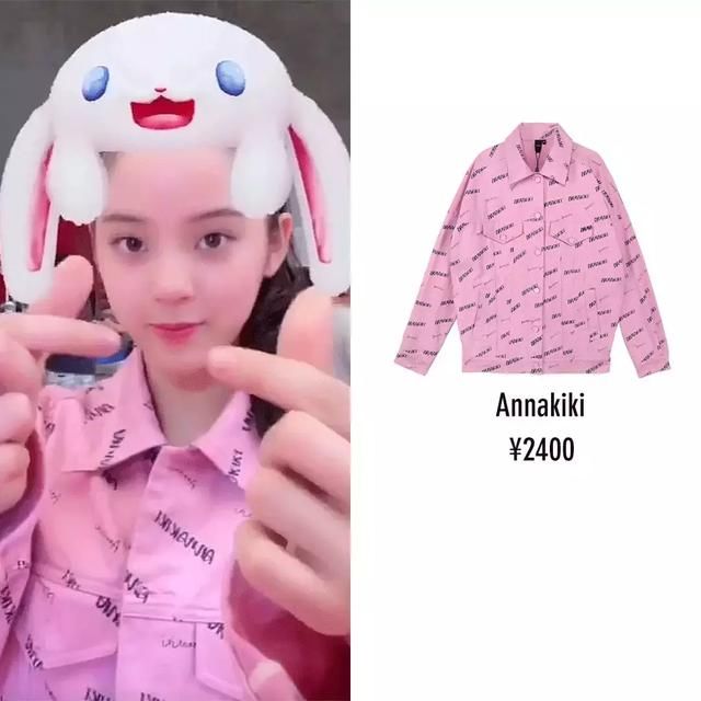 ZARA牛仔裤、Mango小裙子丨初秋明星好看私搭！