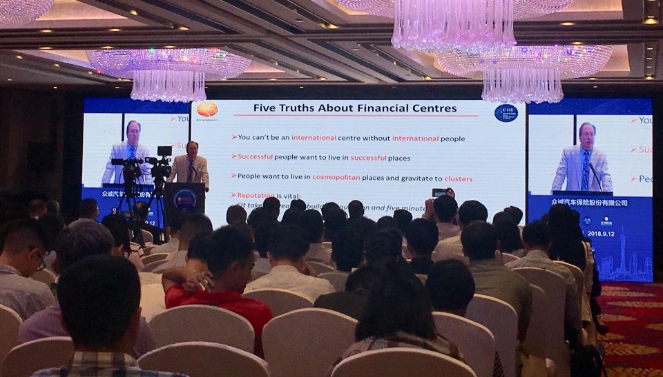 厉害了!广州首次进入全球金融中心20强行列