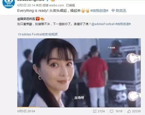 范冰冰惨遭央视封杀？《爵迹2》重拍删范冰冰全部镜头？这次是彻