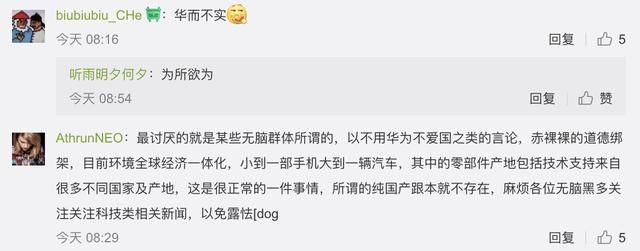 再遭实锤 华为荣耀多款手机被指集体作弊 官方首次回应