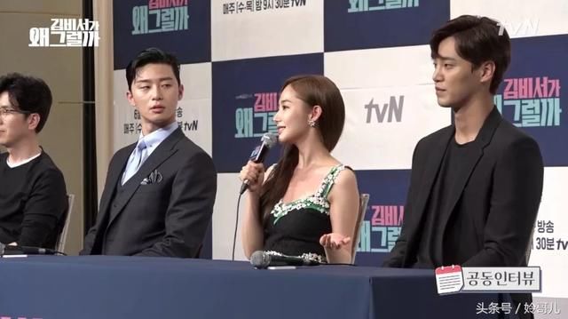 李敏镐前女友朴敏英否认与朴叙俊恋爱，一度委屈落泪称是网友造谣