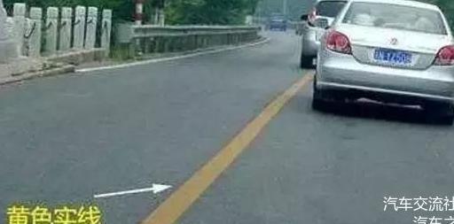 单黄线和双黄线有什么区别? 很多人都忘了, 因此被罚款扣分