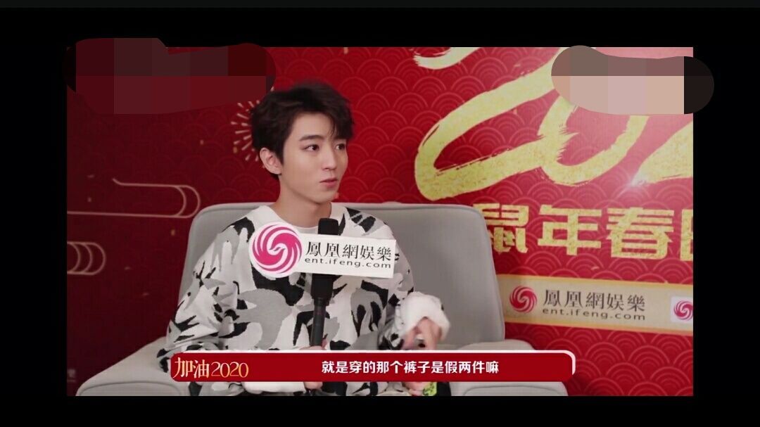 #网上#王俊凯央视后台玩手机,嘴上还在偷笑,粉丝猜测:又在网上冲浪!