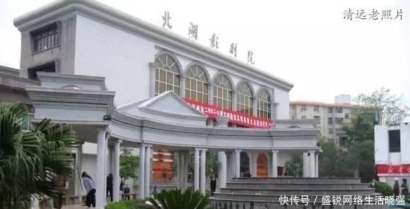 斜坡:清远连州老照片:连州中学,牛圩,青少年宫,河提公园,大斜坡