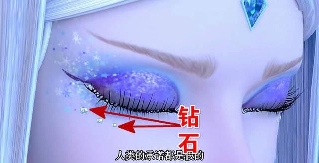  眼妆■叶罗丽女神教你画眼妆，烟熏眼常见，纹身眼特别，阿冰钻石眼美翻