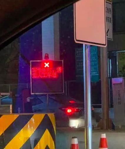  [推广]ETC推广，为何好事难办？