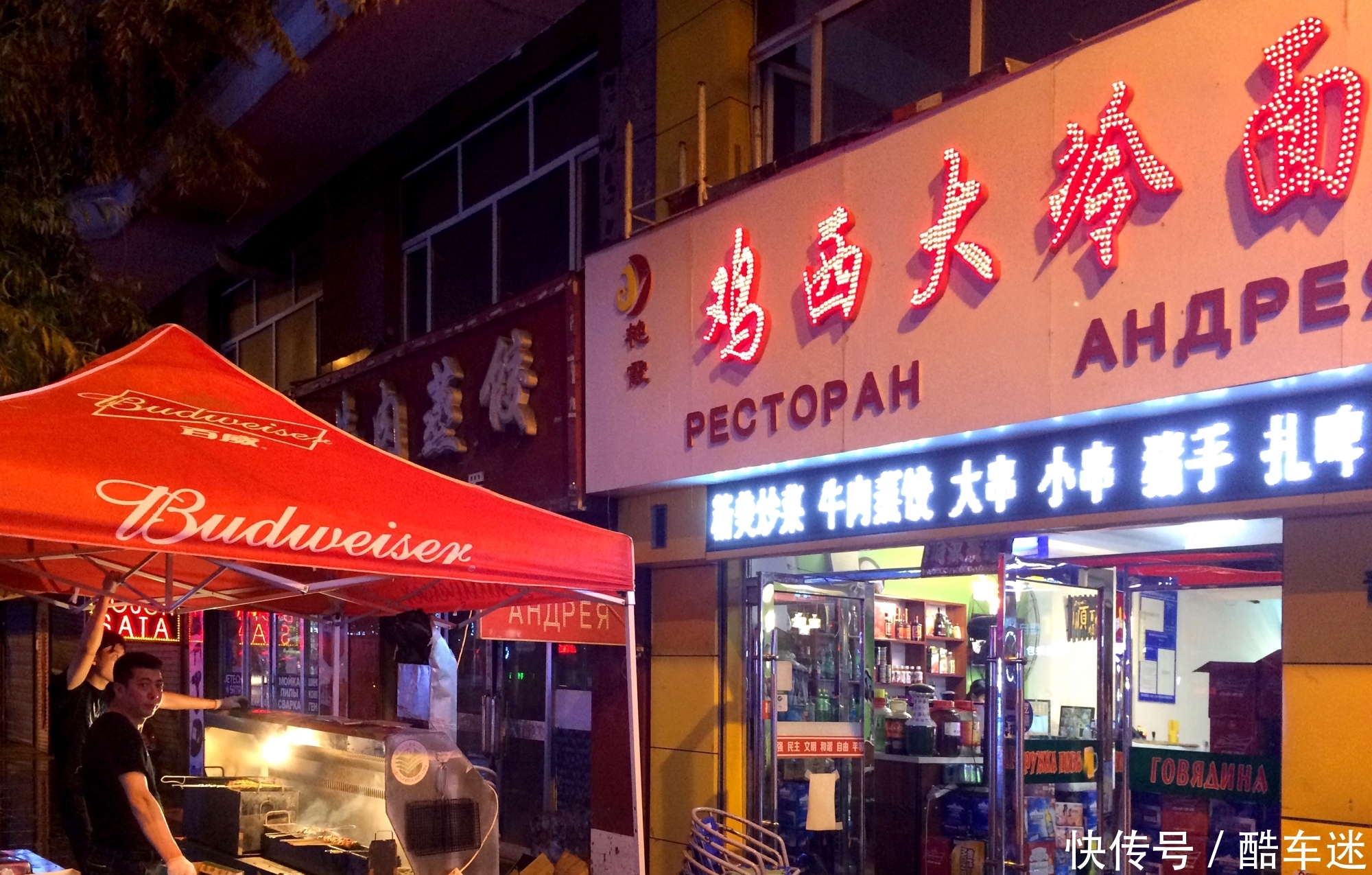 在满眼俄罗斯风情的绥芬河，让我念念不忘的却是牛肉蒸饺