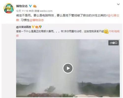 四川暴雨视频图片疯传，朋友圈成了“谣言重灾区”!