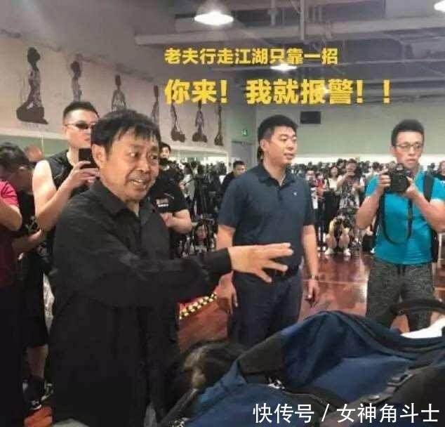 格斗狂人徐晓东打假见成效,混元太极掌门马保