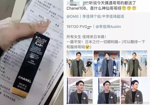 滤镜:欧阳娜娜未P生图曝光:失去粉丝滤镜,立马就现了原形