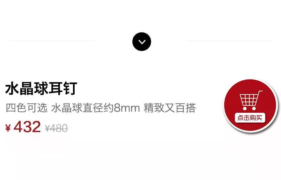 晶莹剔透的水晶球戴身上，真是又美又仙