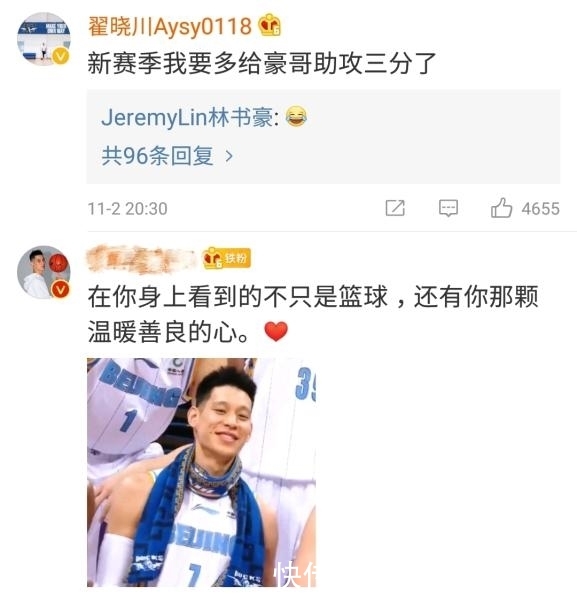 林书豪在cba打了几场