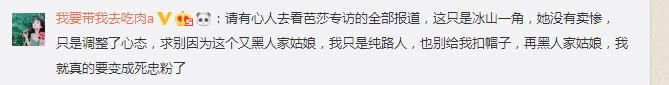 暂停工作被质疑卖惨炒作，赵丽颖怒怼键盘侠，网友这样说